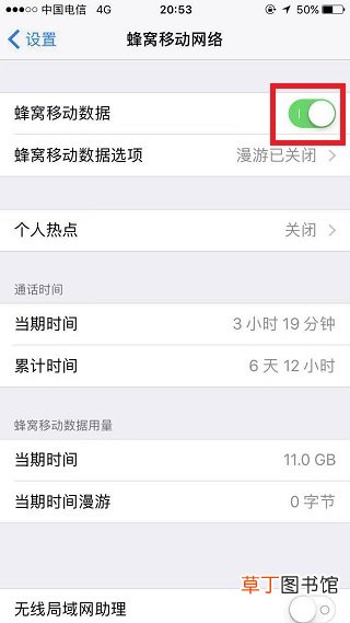微信发不出去消息红色感叹号