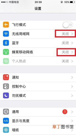 微信发不出去消息红色感叹号