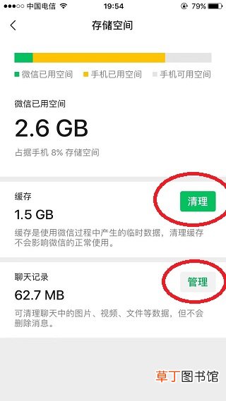 苹果手机出现卡顿不畅是什么原因,怎样排解