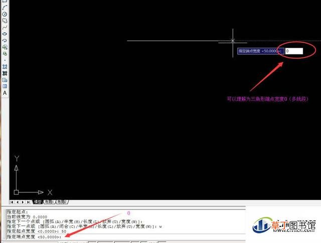 cad画箭头的快捷命令 cad画箭头