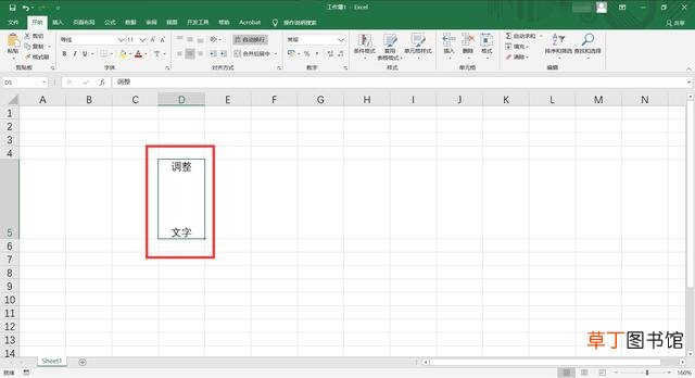 excel的行距在哪里设置 excel行距怎么设置