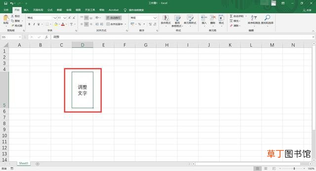 excel的行距在哪里设置 excel行距怎么设置