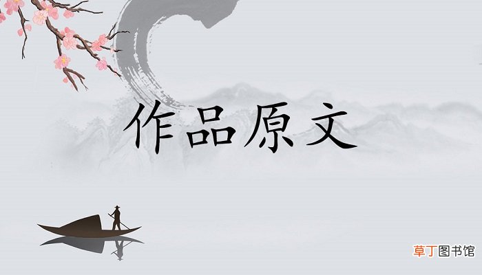 汾上惊秋古诗意思