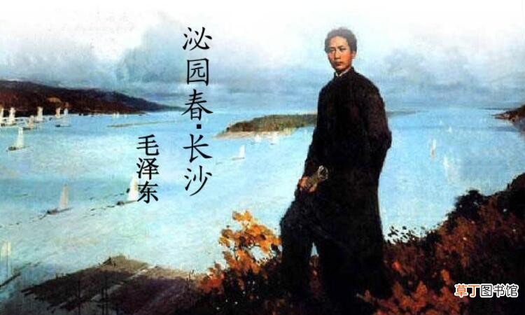 粪土当年万户侯出自哪首诗
