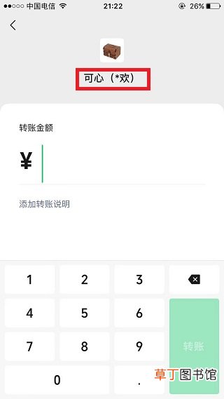 看不到对方朋友圈是被屏蔽了还是被删除了