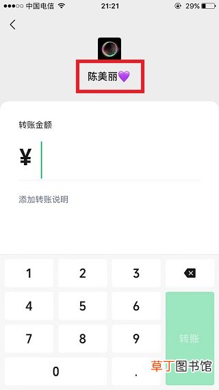 看不到对方朋友圈是被屏蔽了还是被删除了