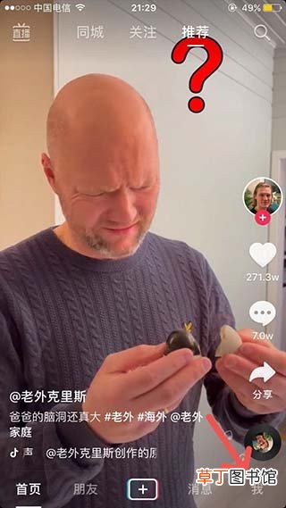 抖音必须用手机号注册么