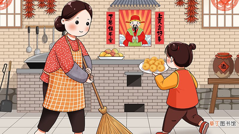小年祝福语