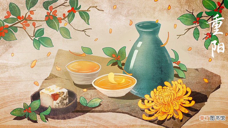 重阳节是几月几号
