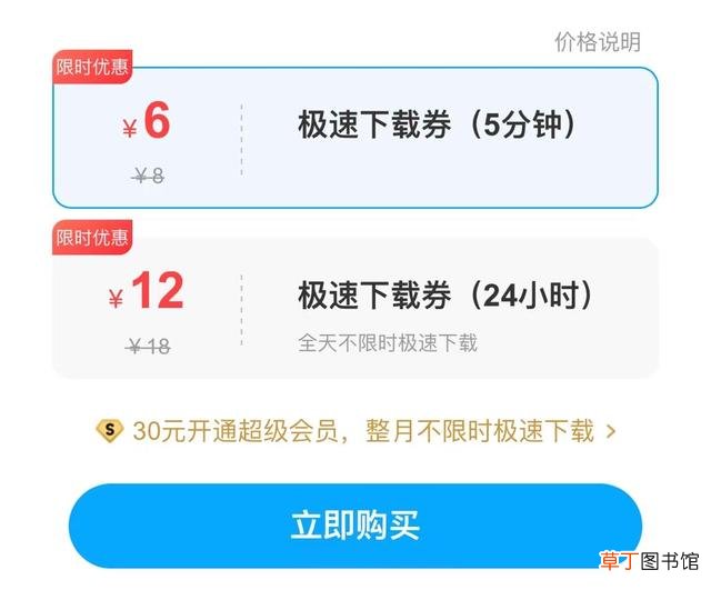手机怎么压缩照片到100k 手机怎么压缩照片