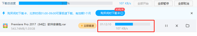手机怎么压缩照片到100k 手机怎么压缩照片