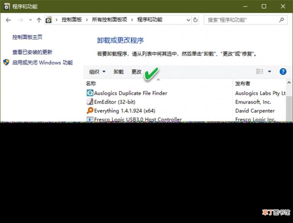 为什么excel打不开文件 excel打不开修复方法