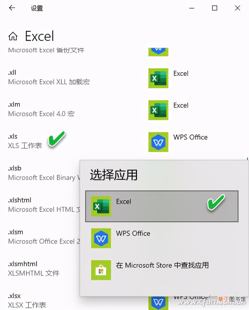 为什么excel打不开文件 excel打不开修复方法