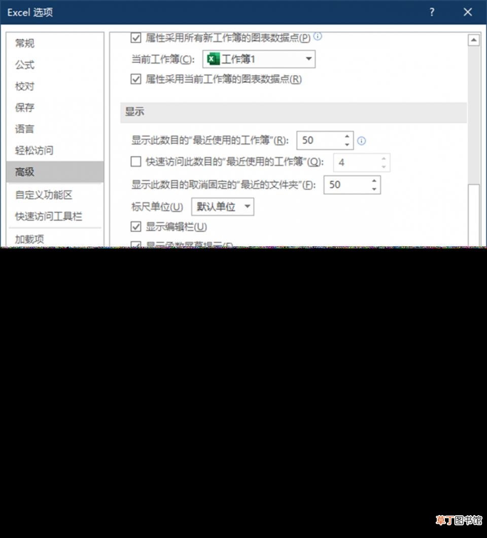 为什么excel打不开文件 excel打不开修复方法