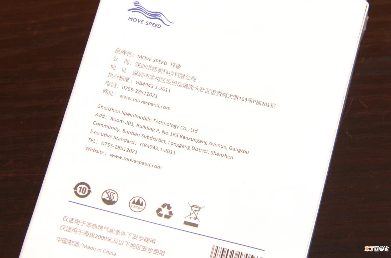 ipad充电多久充满正常 正常ipad充电时间详解