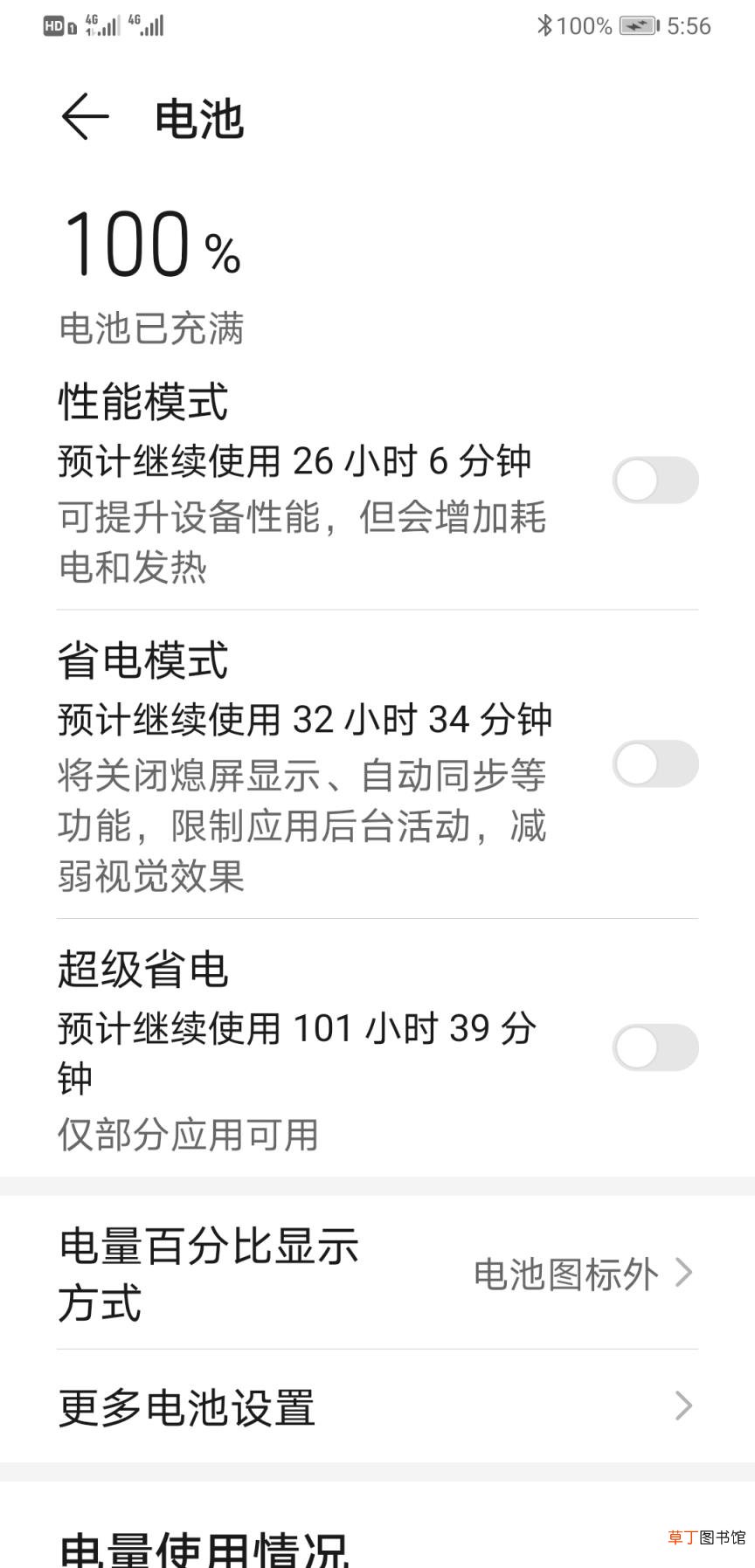 ipad充电多久充满正常 正常ipad充电时间详解