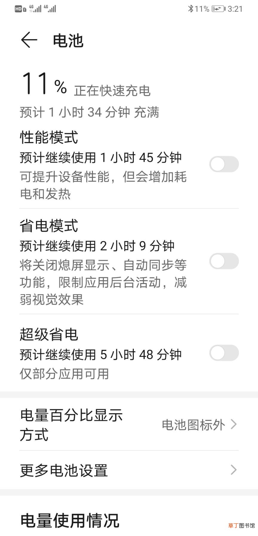 ipad充电多久充满正常 正常ipad充电时间详解
