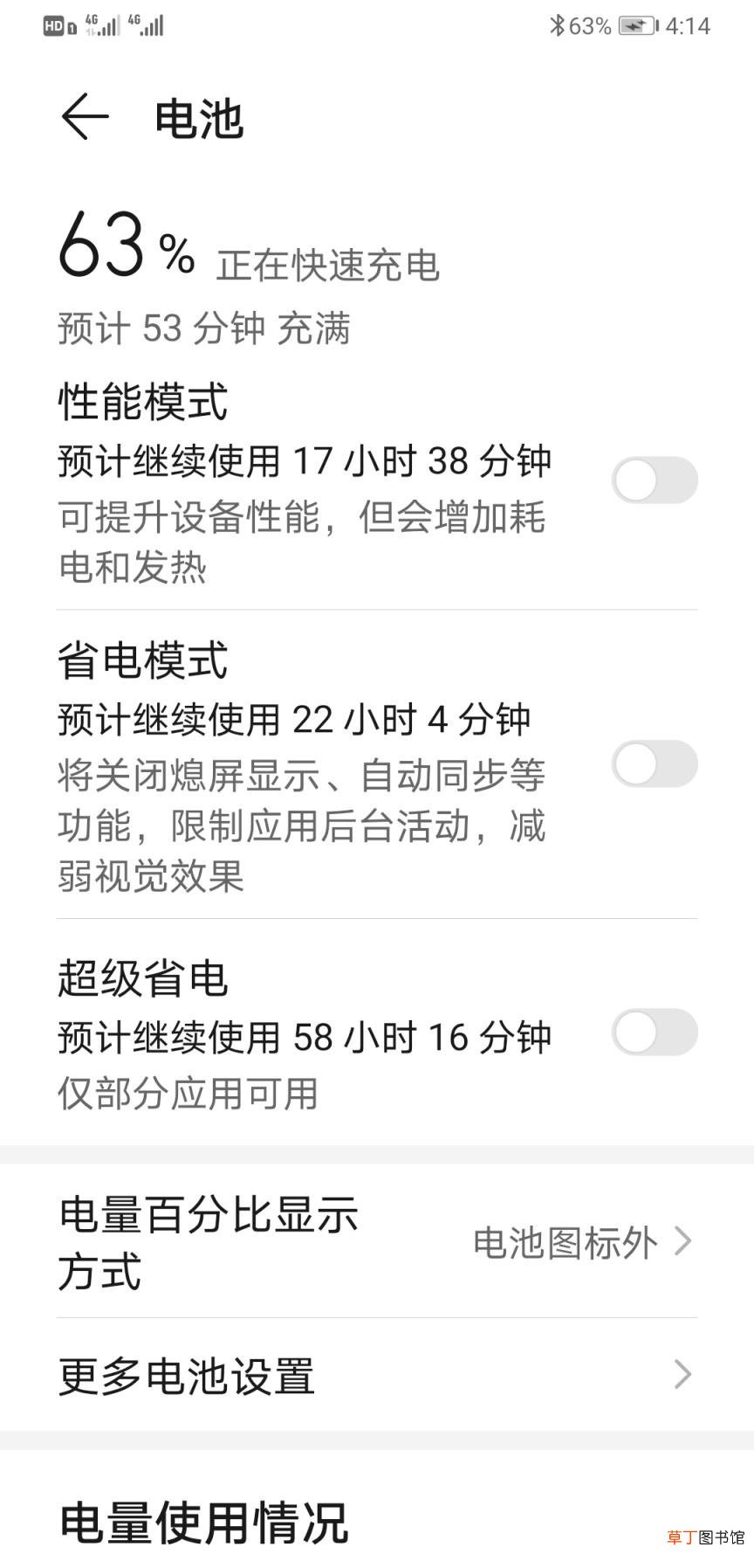 ipad充电多久充满正常 正常ipad充电时间详解