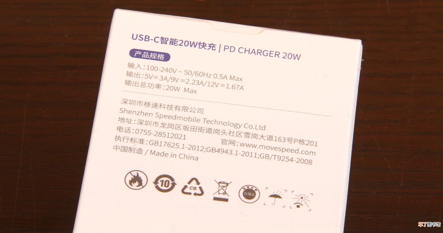 ipad充电多久充满正常 正常ipad充电时间详解