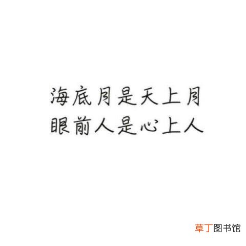 关于求而不得的诗句 形容求而不得的古文