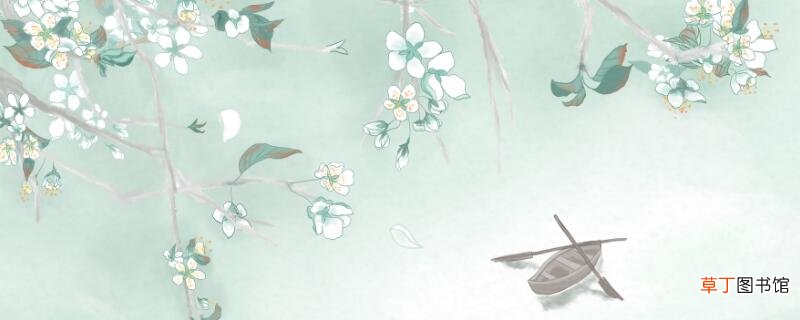 驿路梨花拼音