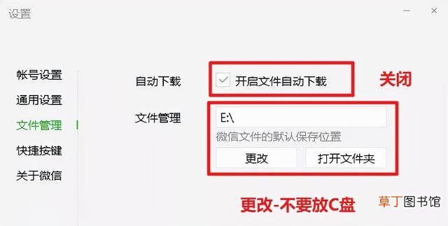 怎样清理电脑c盘 怎样清理c盘空间