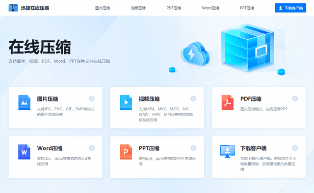 怎样清理电脑c盘 怎样清理c盘空间