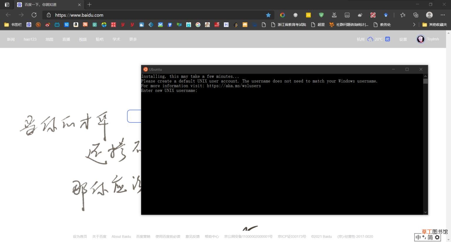 ubuntu系统安装教程 最适合个人的linux系统推荐