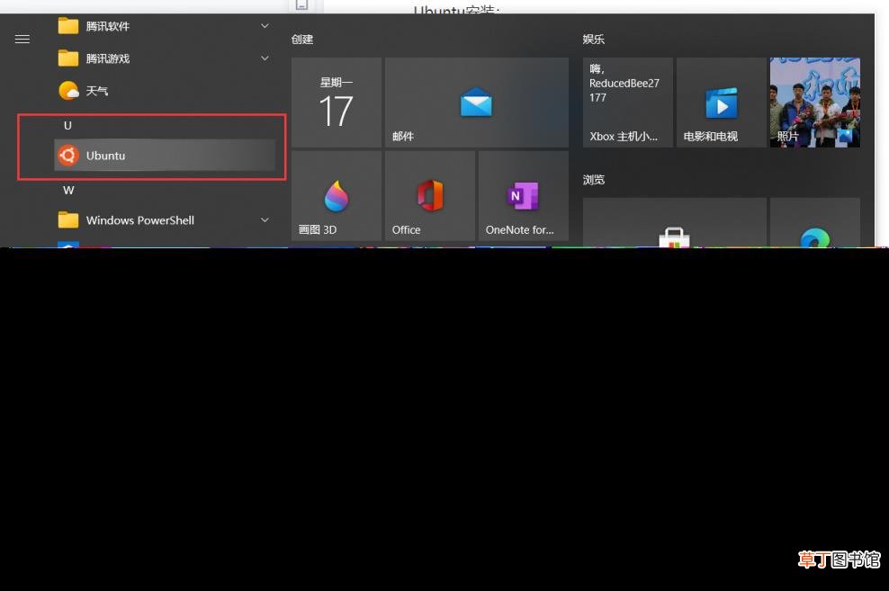 ubuntu系统安装教程 最适合个人的linux系统推荐