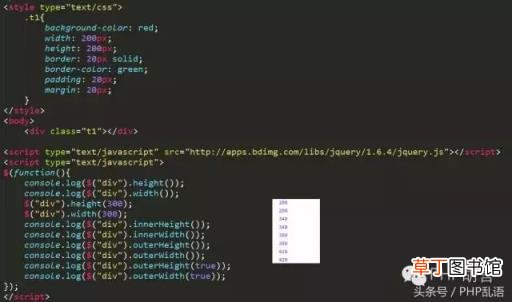 jquery获取元素宽度高度 jquery获取表格列的细节