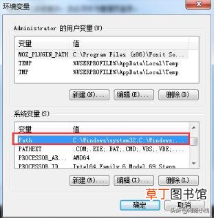 win7安装python哪个版本 python详细安装教程