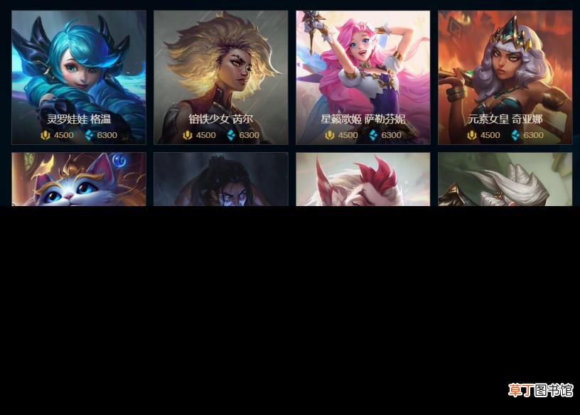 新手玩lol如何快速获得蓝色精粹 讲解lol刷精粹最快的发办法