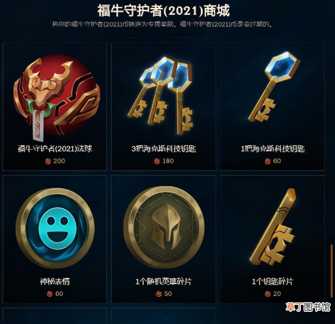 新手玩lol如何快速获得蓝色精粹 讲解lol刷精粹最快的发办法