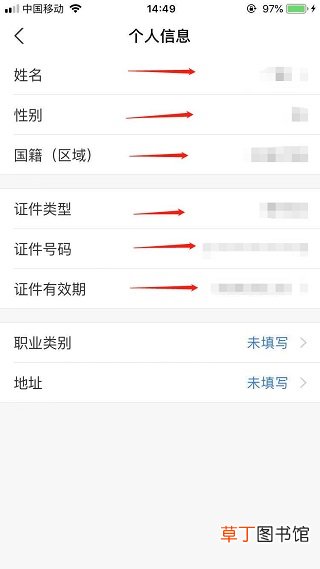 支付宝收不了款怎样回事