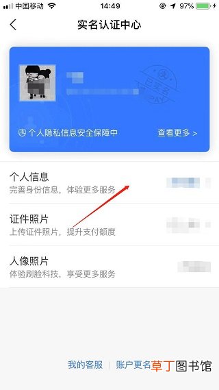 支付宝收不了款怎样回事