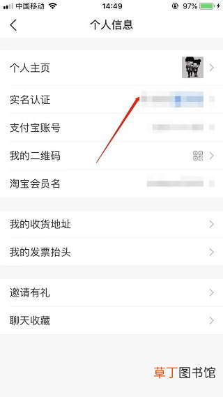 支付宝收不了款怎样回事