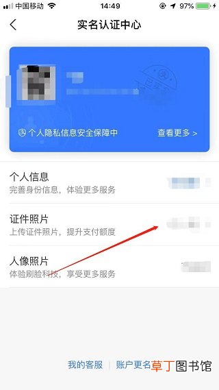 支付宝收不了款怎样回事