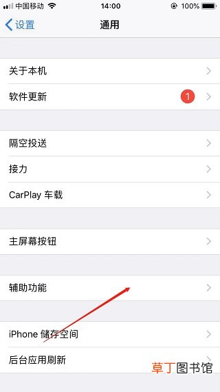 苹果手机没有震动怎样回事