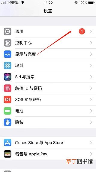 苹果手机没有震动怎样回事