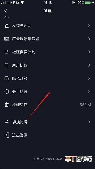 抖音私信删除了怎样找回