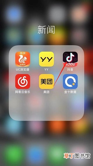 抖音私信删除了怎样找回