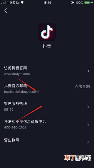 抖音私信删除了怎样找回