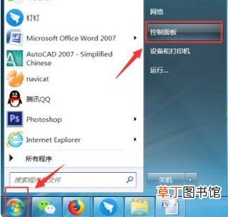 打印机取消了打印,但停不下来怎样办