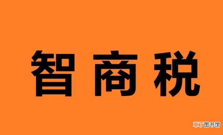 汽车保养是智商税吗