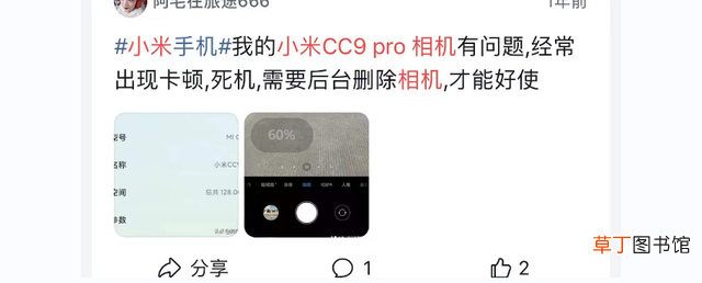 手机照片怎么缩小尺寸 照片怎么缩小尺寸