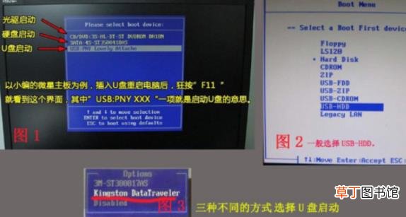 windows7如何安装软件 安装win7系统教程
