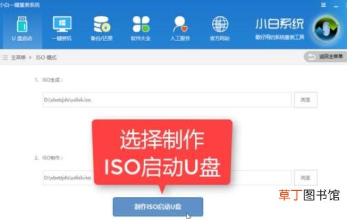 windows7如何安装软件 安装win7系统教程