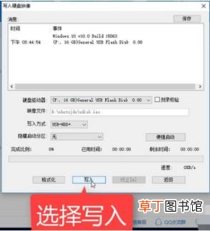 windows7如何安装软件 安装win7系统教程