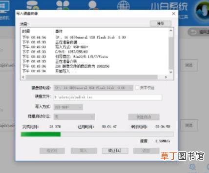 windows7如何安装软件 安装win7系统教程