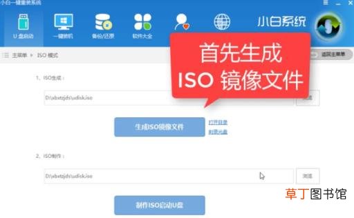 windows7如何安装软件 安装win7系统教程